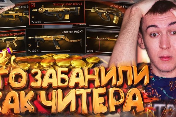 Кракен обход