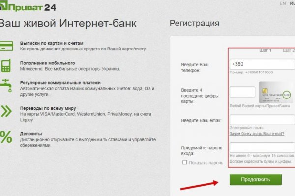 Кракен ссылка зайти