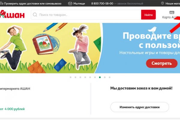Кракен зеркало на сегодня