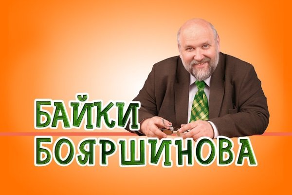 Кракен интернет
