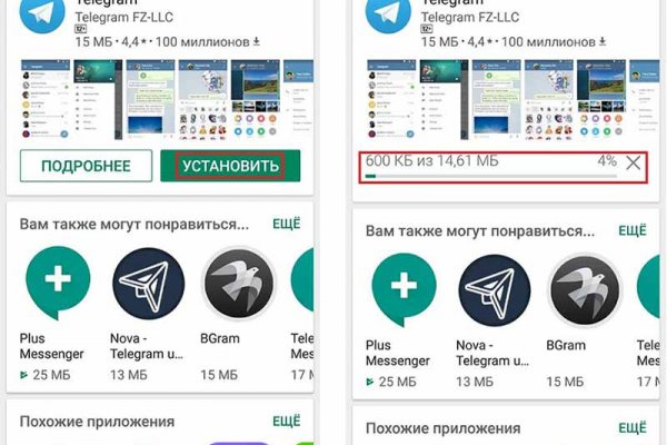 Kraken сайт kraken torion