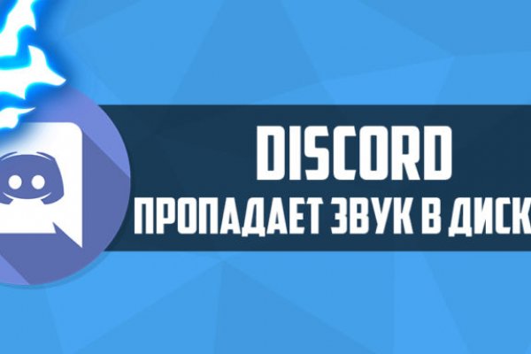 Кракен сайт зеркало рабочее