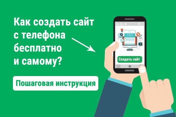 Купон кракен даркнет