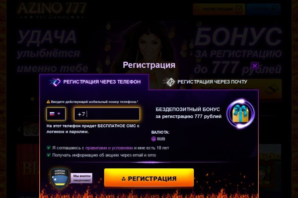 Официальный сайт даркнет