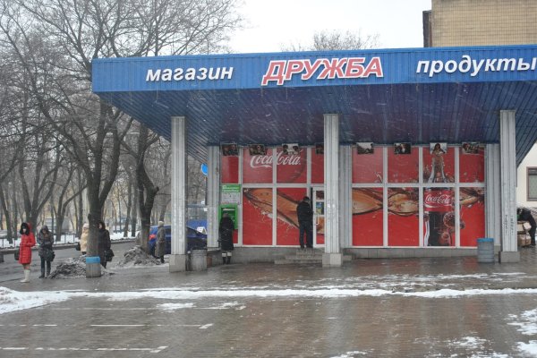 Кракен порошок
