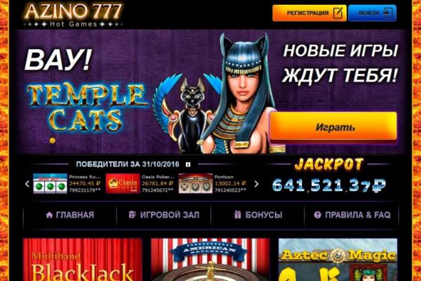 Как зайти на кракен с айфона