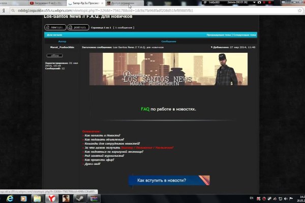 Darknet как войти