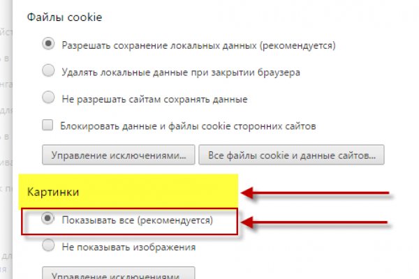 Кракен ссылка в тор