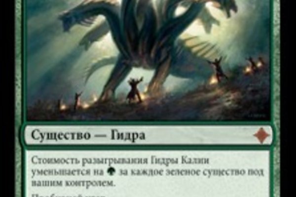 Kraken place