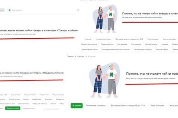 Kraken новая ссылка