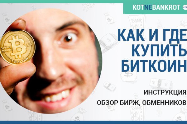 Kraken это