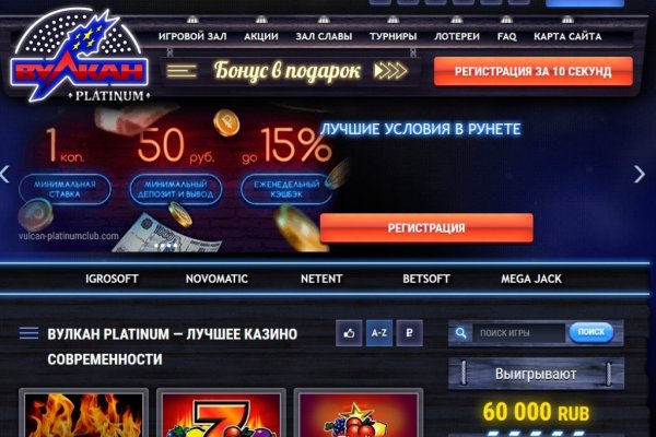 Где найти ссылку на кракен