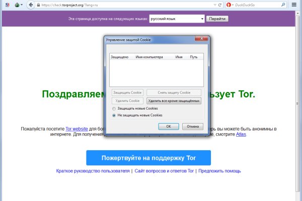 Зайти на кракен без тора