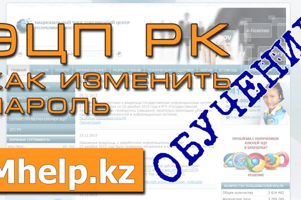Кракен маркетплейс что это