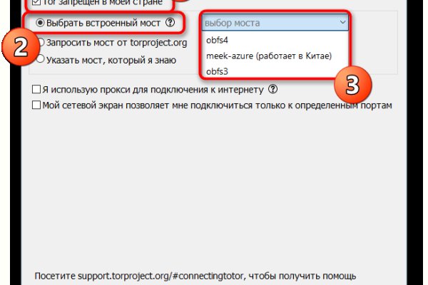 Как зайти в кракен торе