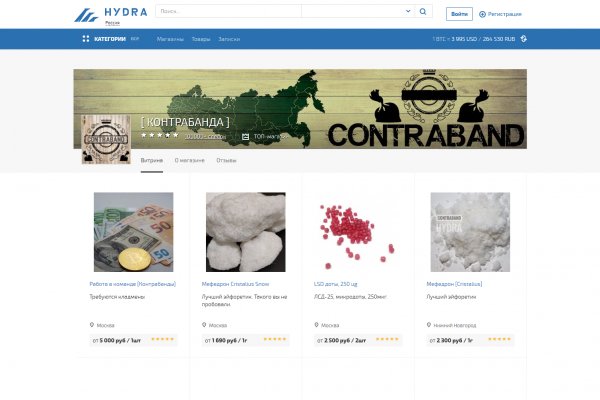 Спрут мега кракен