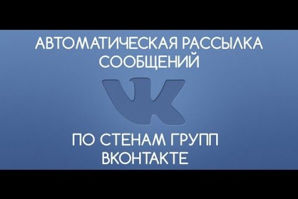 Магазины с наркотиками