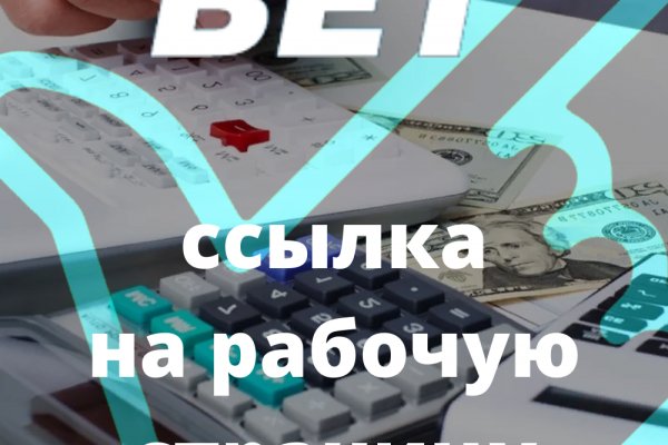 Как пополнять кракен тор