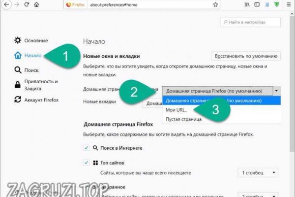 Как вывести деньги с кракена