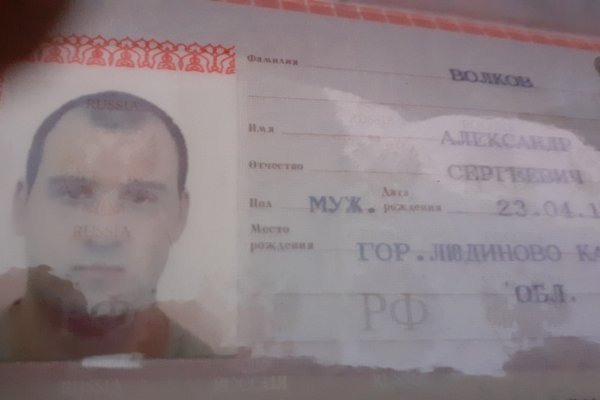 Кракен маркетплейс купить порошок