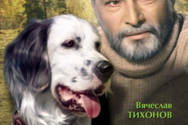 Как восстановить пароль кракен