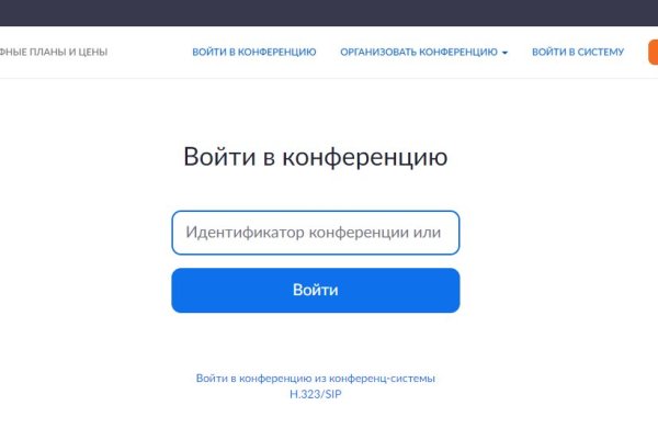 Короткая ссылка на кракен
