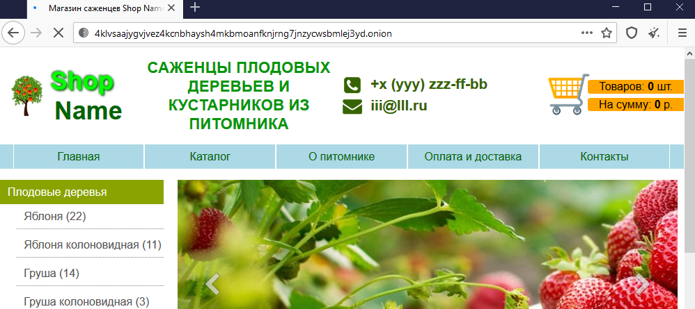 Кракен ссылка 2025