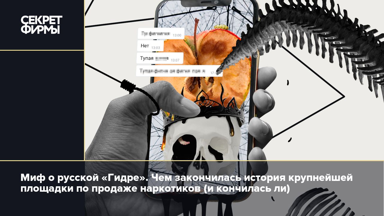 Как зайти на кракен с айфона