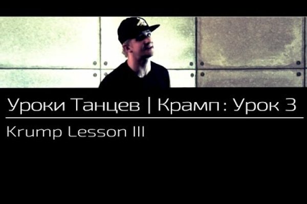 Кракен перестал работать