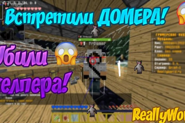 Кракен даркнет рабочая