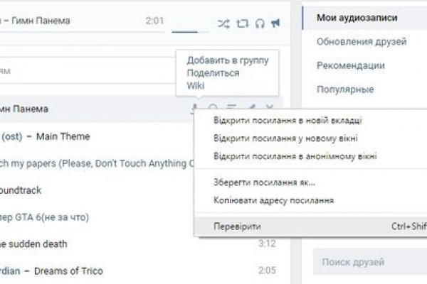 Кракен маркетплейс отзывы