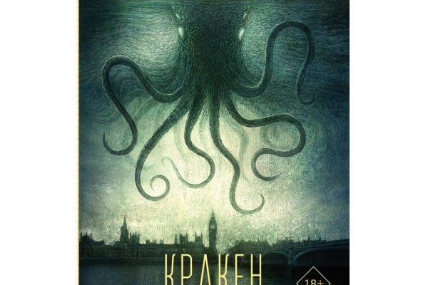 Официальная ссылка на kraken 3dark link com