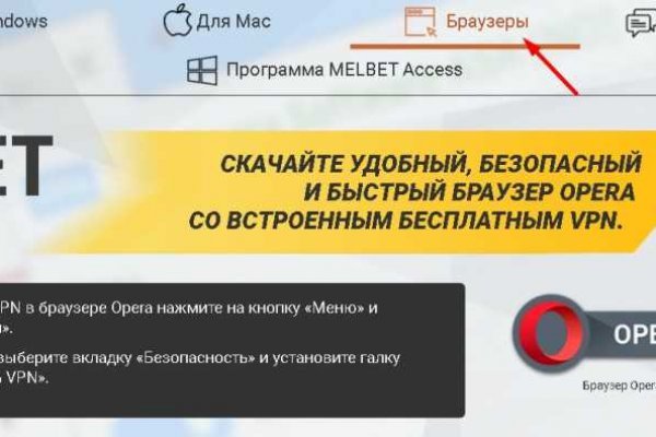 Кракен маркетплейс kr2connect co