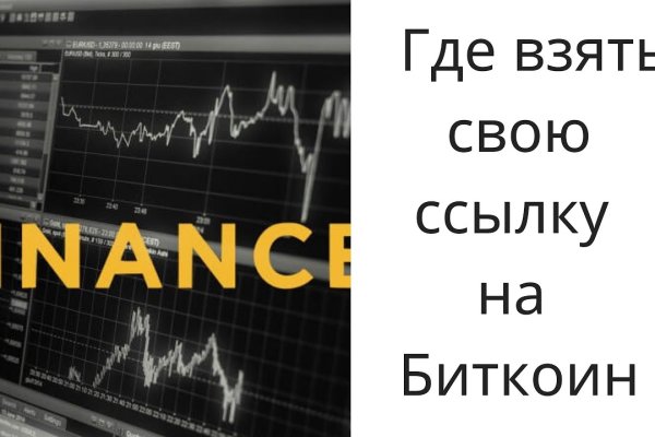 Кракен даркнет что известно