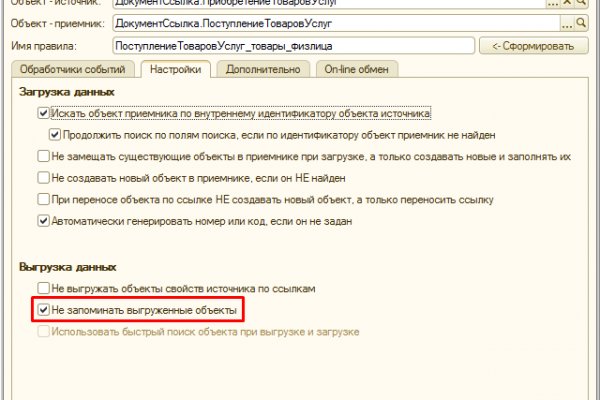 Где найти ссылку кракен
