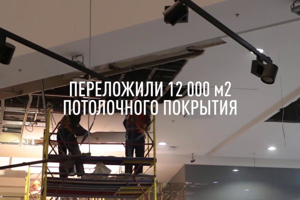 Гидра даркнет рынок