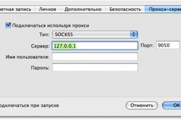 Hydra маркетплейс