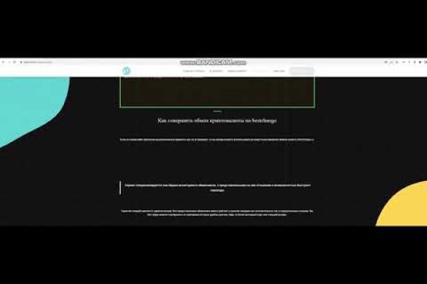 Зарегистрироваться на сайте кракен