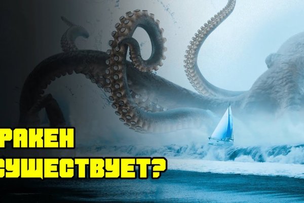 Kraken верификация