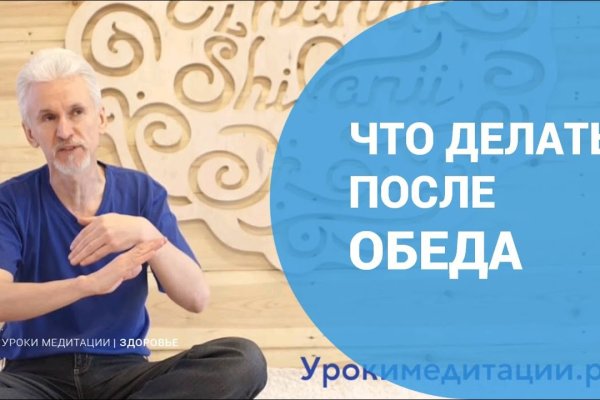 Кракен kr2connect co