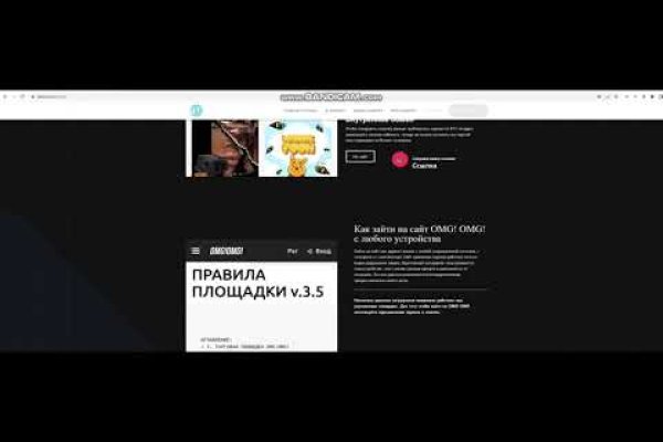 Кракен площадка kr2web in