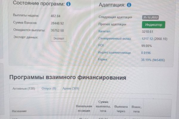 Кракен маркетплейс реклама текст