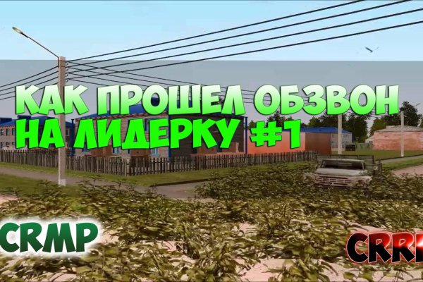 Ссылка на кракен тор kr2web in