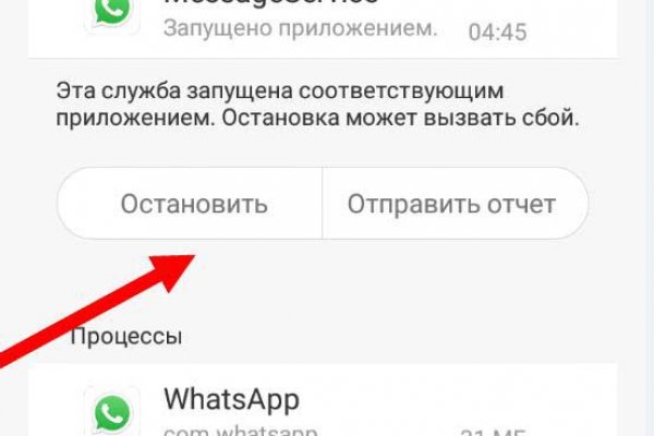 Kraken официальная ссылка
