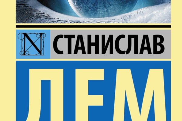 Кракен маркет что