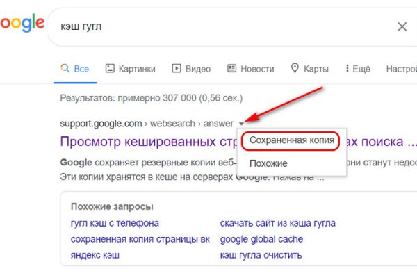 Кракен сайт тор ссылка