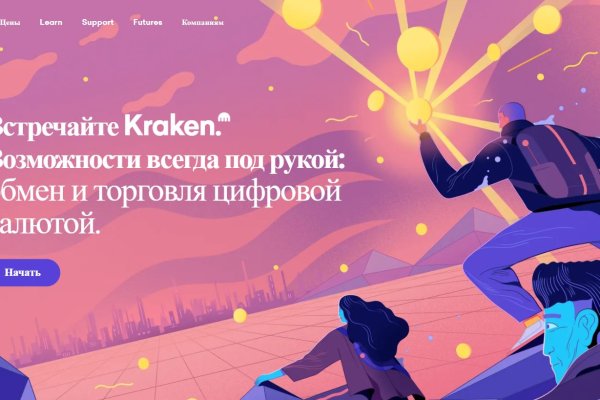 Kraken market ссылка тор