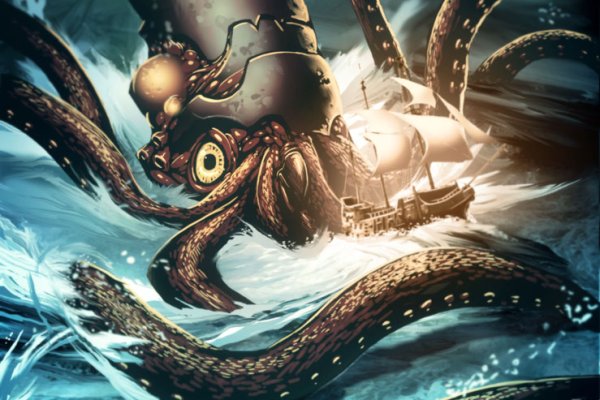 Kraken 26at